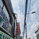 백암쌀상회 네이버블로그