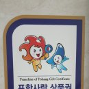 양덕용인대태권도장 이미지