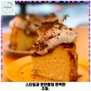 등촌1동주민센터 | 강서구 애견카페 모먼트 인 가격 및 후기 추천 리뷰 주차 예약 알아볼까요