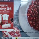 건영슈퍼 이미지