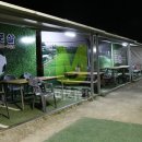 공항풋살장