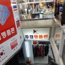 별별명품구제 이미지
