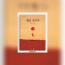 캥거루통상