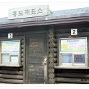 홍도엘도라도 이미지
