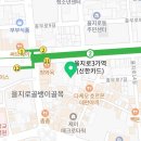 토브제 이미지