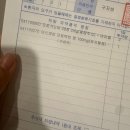 아주1차 | 부산 좋은문화 병원 시험관 동결1차 후기