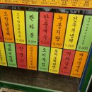 만성찬팅 이미지