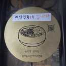 대한민국 1등 감자탕(중리점) 이미지