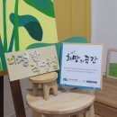 다정한작업실