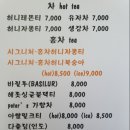 세븐일레븐 울산진하비치점 | [울산 진하_엔시아] 이웃나라 공주친구 집 놀러간 듯한 고풍스러운 느낌의 엔틱카페~ 촬영장 세트아님...