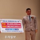 충남산업재해장애인협의회 이미지