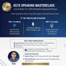 🎯 아이엘츠 스피킹 Band 7.0+ 보장! ... EBS강사 단테 선생