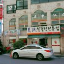 하성상사 이미지