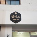 (주)밸런스시스템 이미지