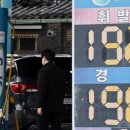 동아주유소 - 익산시 선화로 655 | 동아주유소