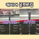 무궁화골프샵 이미지