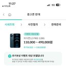 노란당근마켓
