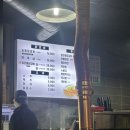 계륵 | 전주 송천동, 계륵사지 숯불닭갈비 먹은 후기