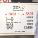 온양제일호텔 | [아산/숙박] 온양제일호텔 후기 :아산 숙소 호텔 스탠다드 트윈룸+온천 사우나