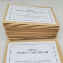 가온중학교 이미지