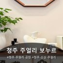 보누르 이미지