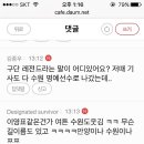 Designated survivor [욕설] [경고] 9vrQdLnjDjk0 이미지