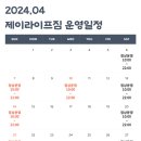 (주)제이라이프짐 이미지
