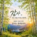 30년차 아나운서가 알려주는, 사람의 마음을 얻는 대화법 | 『엄마의 얼굴』 김재원 아나운서 이미지