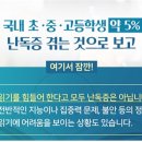 난독증지원센터 이미지