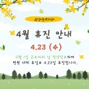 광화문연치과의원 이미지