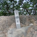 화명정수장 옆 | 20190525금정산역사탐방로(산성고개.1망루.화산능선)산행