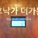 동국대학교의료원(일산)(직원식당)
