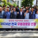 라인아파트경로당 이미지