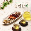 좋은숨편한숨 이미지