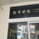 신라샘1 이미지