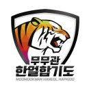 한얼합기도 이미지
