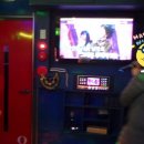 방방노래주점