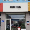 형곡2동행정복지센터 이미지