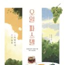 감성을 담은 오일파스텔 드로잉 이미지