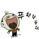 봉이 경로당 네이버블로그