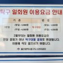 약사체육관 이미지