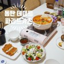 파리드볼