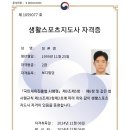 비스타짐 이미지