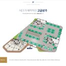 롯데부자부동산중개사무소 이미지