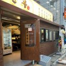 수송동 고기집 9900원 소고기 군산 경성한우