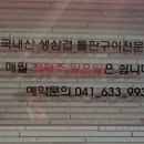 369@돌삼겹 이미지