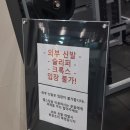 비토짐 | 청주 운동하기 좋은 24시 헬스장 비하동 비토짐 일일 입장 운동 후기 가슴운동 루틴 공유