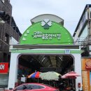 새마을로1R-11 | 구미 새마을중앙시장 맛집 추천 총정리