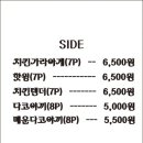돈카와치 이미지