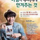 평생학습관 다목적홀 이미지